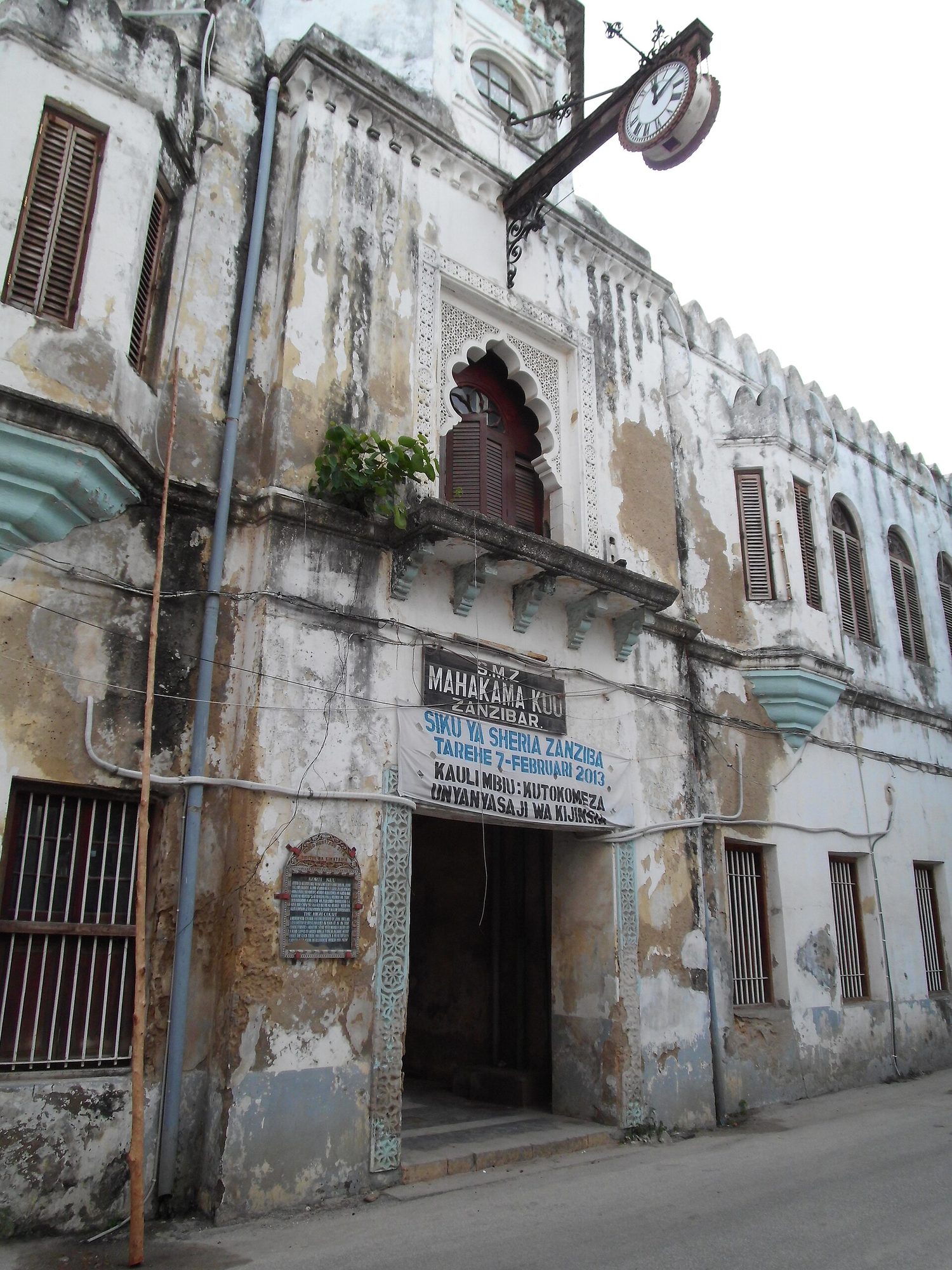 Old Court House, Stone Town
